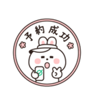 ぼーっとウサちゃん ゴルフ v2（個別スタンプ：7）