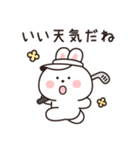 ぼーっとウサちゃん ゴルフ v2（個別スタンプ：10）