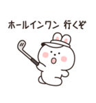 ぼーっとウサちゃん ゴルフ v2（個別スタンプ：15）