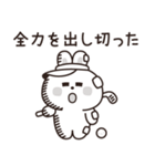 ぼーっとウサちゃん ゴルフ v2（個別スタンプ：20）