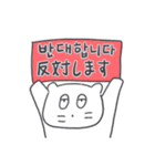 ベベニャンが来ました、(韓国語-日本語)5（個別スタンプ：1）