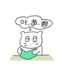 ベベニャンが来ました、(韓国語-日本語)5（個別スタンプ：5）