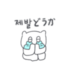 ベベニャンが来ました、(韓国語-日本語)5（個別スタンプ：9）