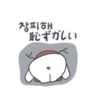 ベベニャンが来ました、(韓国語-日本語)5（個別スタンプ：11）