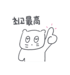 ベベニャンが来ました、(韓国語-日本語)5（個別スタンプ：12）