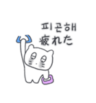 ベベニャンが来ました、(韓国語-日本語)5（個別スタンプ：13）