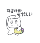 ベベニャンが来ました、(韓国語-日本語)5（個別スタンプ：15）