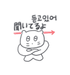 ベベニャンが来ました、(韓国語-日本語)5（個別スタンプ：20）