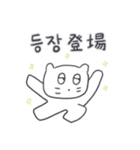 ベベニャンが来ました、(韓国語-日本語)5（個別スタンプ：21）