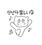 ベベニャンが来ました、(韓国語-日本語)5（個別スタンプ：22）