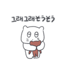 ベベニャンが来ました、(韓国語-日本語)5（個別スタンプ：26）