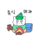 ベベニャンが来ました、(韓国語-日本語)5（個別スタンプ：27）