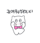 ベベニャンが来ました、(韓国語-日本語)5（個別スタンプ：29）