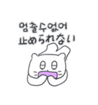 ベベニャンが来ました、(韓国語-日本語)5（個別スタンプ：31）