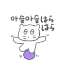 ベベニャンが来ました、(韓国語-日本語)5（個別スタンプ：32）