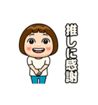 白推しの子（個別スタンプ：4）