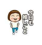 白推しの子（個別スタンプ：9）