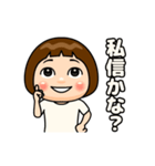 白推しの子（個別スタンプ：11）
