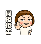 白推しの子（個別スタンプ：16）
