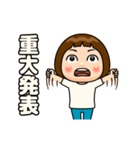 白推しの子（個別スタンプ：17）