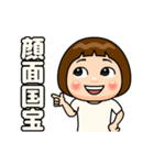 白推しの子（個別スタンプ：18）