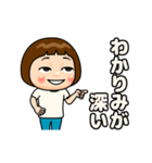 白推しの子（個別スタンプ：19）