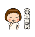 白推しの子（個別スタンプ：20）