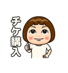 白推しの子（個別スタンプ：21）