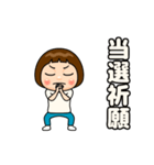 白推しの子（個別スタンプ：22）