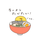 へんてこなヒヨコのいろいろ食べたい（個別スタンプ：2）