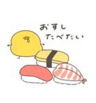 へんてこなヒヨコのいろいろ食べたい（個別スタンプ：4）