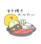 へんてこなヒヨコのいろいろ食べたい（個別スタンプ：5）