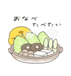 へんてこなヒヨコのいろいろ食べたい（個別スタンプ：7）