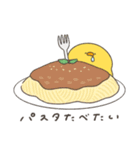 へんてこなヒヨコのいろいろ食べたい（個別スタンプ：11）