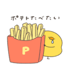へんてこなヒヨコのいろいろ食べたい（個別スタンプ：15）