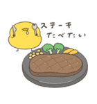 へんてこなヒヨコのいろいろ食べたい（個別スタンプ：18）