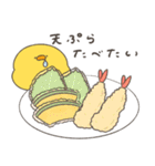 へんてこなヒヨコのいろいろ食べたい（個別スタンプ：20）