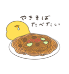 へんてこなヒヨコのいろいろ食べたい（個別スタンプ：22）
