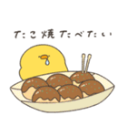 へんてこなヒヨコのいろいろ食べたい（個別スタンプ：25）