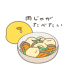 へんてこなヒヨコのいろいろ食べたい（個別スタンプ：28）