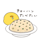 へんてこなヒヨコのいろいろ食べたい（個別スタンプ：32）
