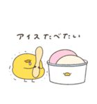 へんてこなヒヨコのいろいろ食べたい（個別スタンプ：33）