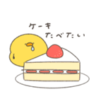 へんてこなヒヨコのいろいろ食べたい（個別スタンプ：35）