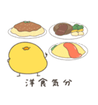 へんてこなヒヨコのいろいろ食べたい（個別スタンプ：38）