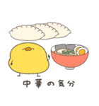 へんてこなヒヨコのいろいろ食べたい（個別スタンプ：39）