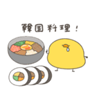へんてこなヒヨコのいろいろ食べたい（個別スタンプ：40）