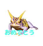 かえる..（個別スタンプ：13）