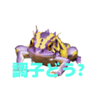 かえる..（個別スタンプ：39）