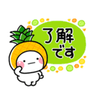 毎年使える♡夏の輝くフルーツのスタンプ（個別スタンプ：2）
