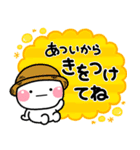 毎年使える♡夏の輝くフルーツのスタンプ（個別スタンプ：16）